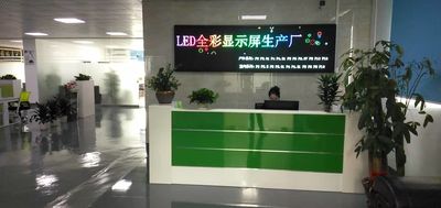 China Shenzhen Jucaiyuan OptoelectronicTechnology Co.,Ltd