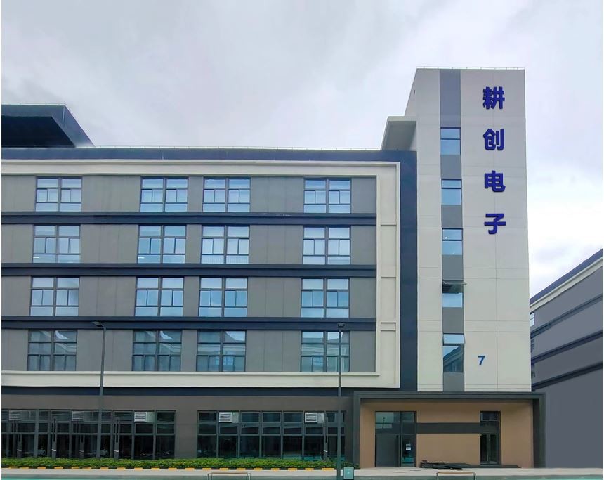 China Shenzhen GCL Electronics Co., Ltd company profile