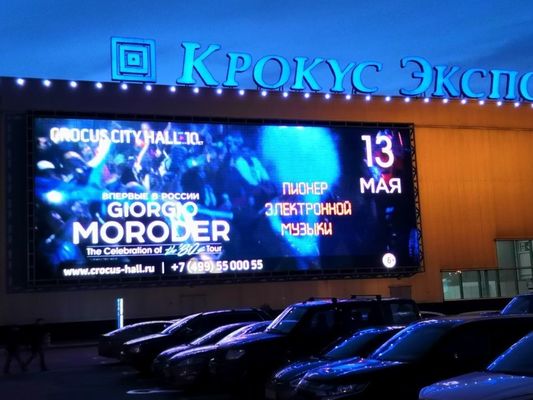 P4 Pixel LED Panel for Video Play , Concert Stage Outdoor Waterproof Billboard