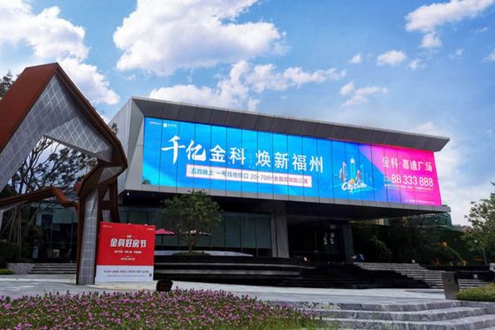 Gflow 500*500mm P3.9-7.8mm Outdoor Transparent LED Display LED Video Mesh Curtain