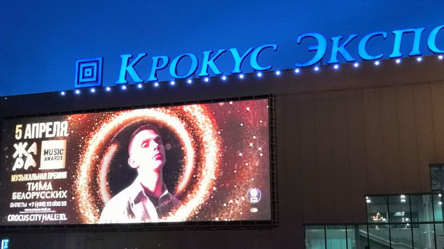 Outdoor P1.953mm High-Definition LED Display Professional-Grade Solution For Outdoor Applications