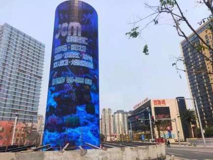 IP65 Waterproof Digital Signage Outdoor Display Screen With High Brightness Energy Saving Design